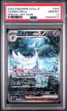 Gardevoir Ex