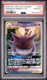 Gengar & Mimikyu Gx