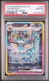 Vaporeon Ex