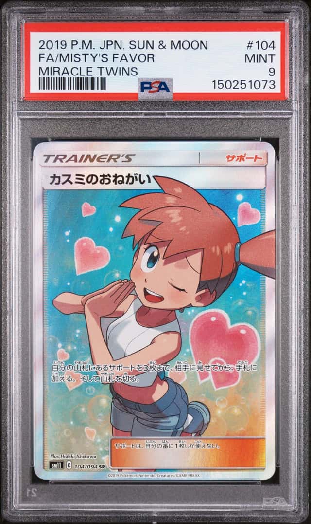 Misty's Favor