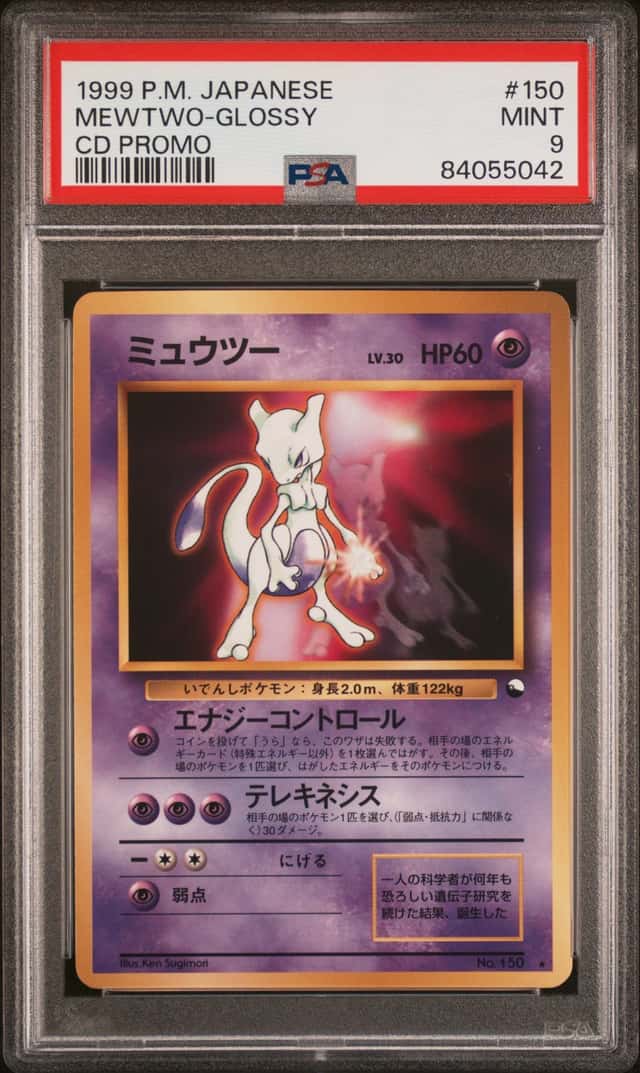 Mewtwo