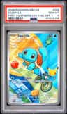 Squirtle