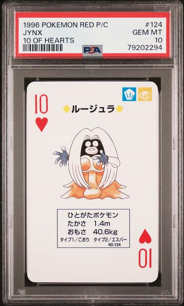 JYNX