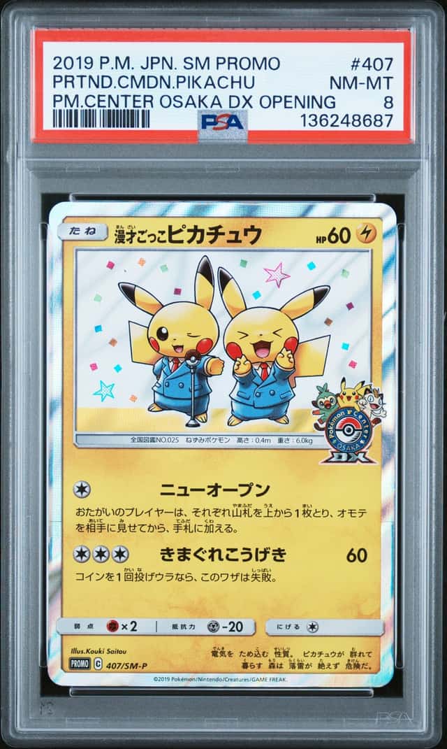 2019 POKEMON JAPANESE SM PROMO #407 PRETEND COMEDIAN PIKACHU-HOLO PSA 8