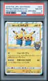 Pretend Comedian Pikachu
