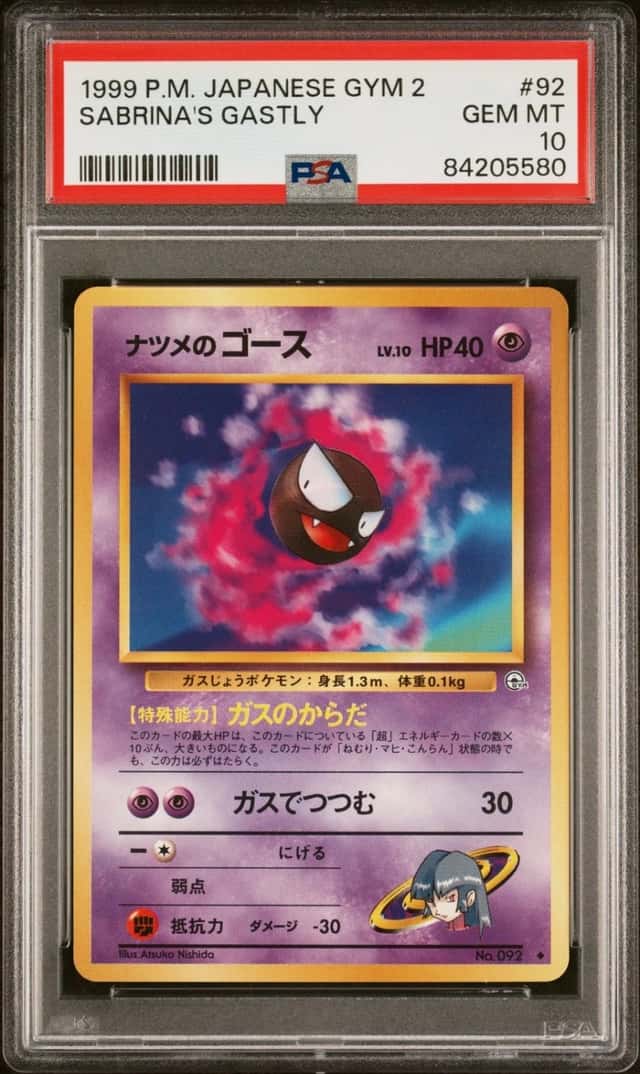Sabrina's Gastly