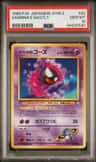 Sabrina'S Gastly