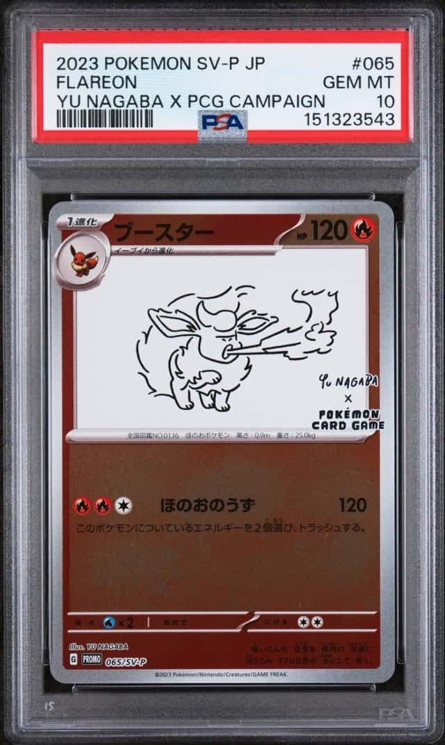 Pokemon Flareon Reverse Holo Promo 065/SV-P Yu Nagaba Campaign Japanese PSA 10