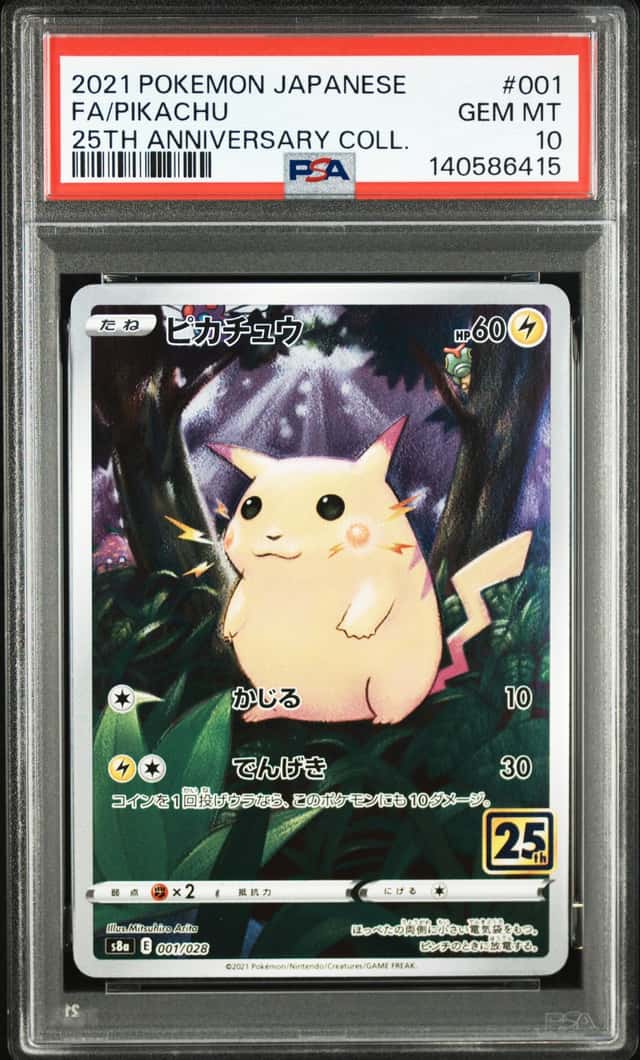 PSA 10 Pikachu 25th Anniversary Stamped 001/028 S8a Japan Pokemon Card 2021 GEM