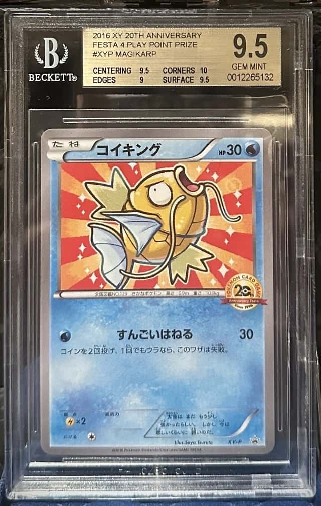 Magikarp
