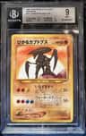 Shining Kabutops