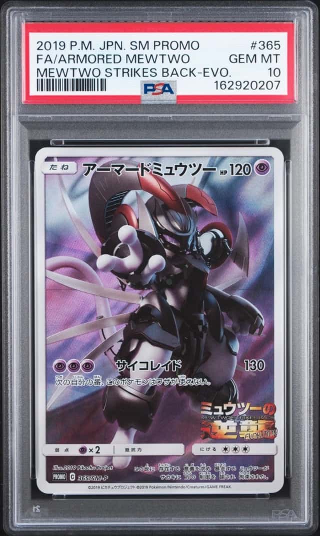 2019 POKEMON JAPANESE SM MEWTWO STRIKES BACK FULL ART/ARMORED MEWTWO PSA 10
