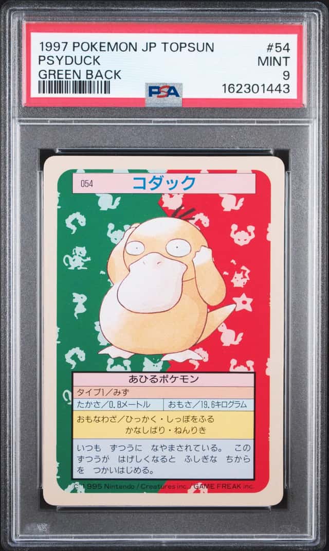 Psyduck