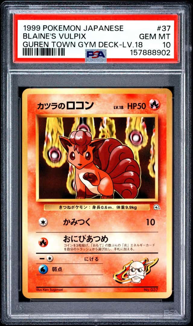 Blaine's Vulpix