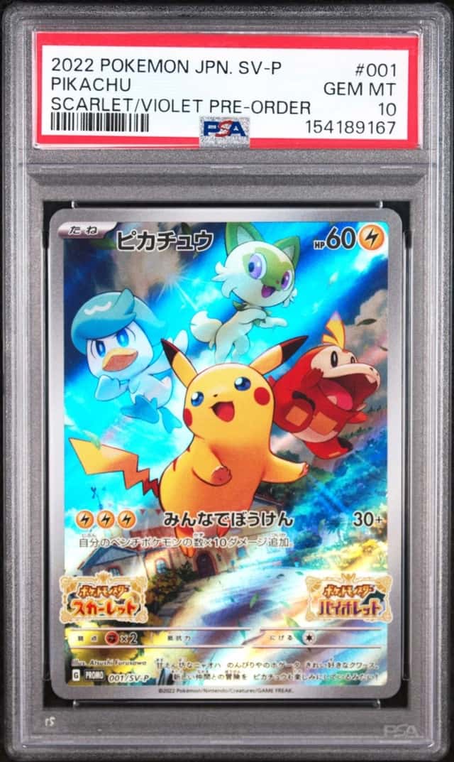 2022 POKEMON JAPANESE SV PROMO SCARLET & VIOLET PRE-ORDER #001 PIKACHU PSA 10