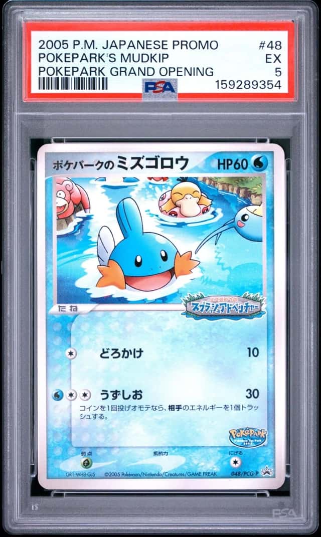 2005 POKEMON JAPANESE PROMO POKEPARK GRAND OPENING #48 POKEPARK'S MUDKIP PSA 5