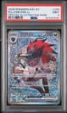 N'S Zoroark Ex