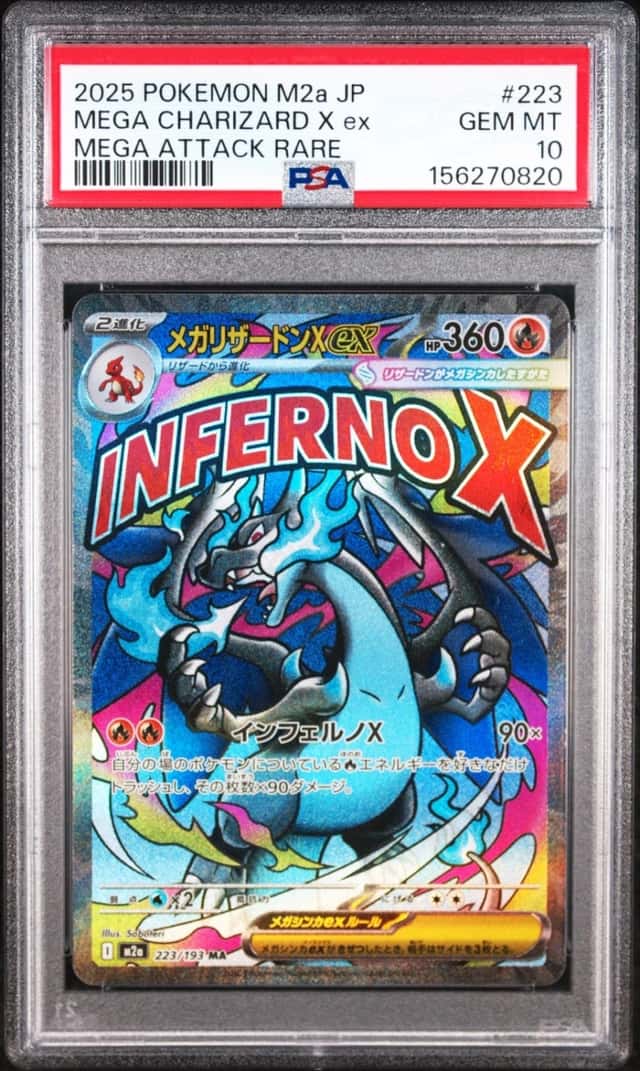 MEGA CHARIZARD X ex