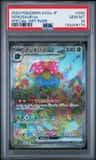 Venusaur Ex
