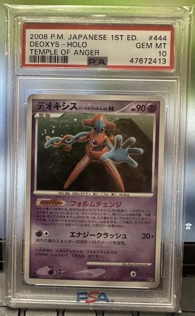 Deoxys