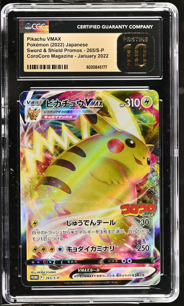 Pikachu VMAX
