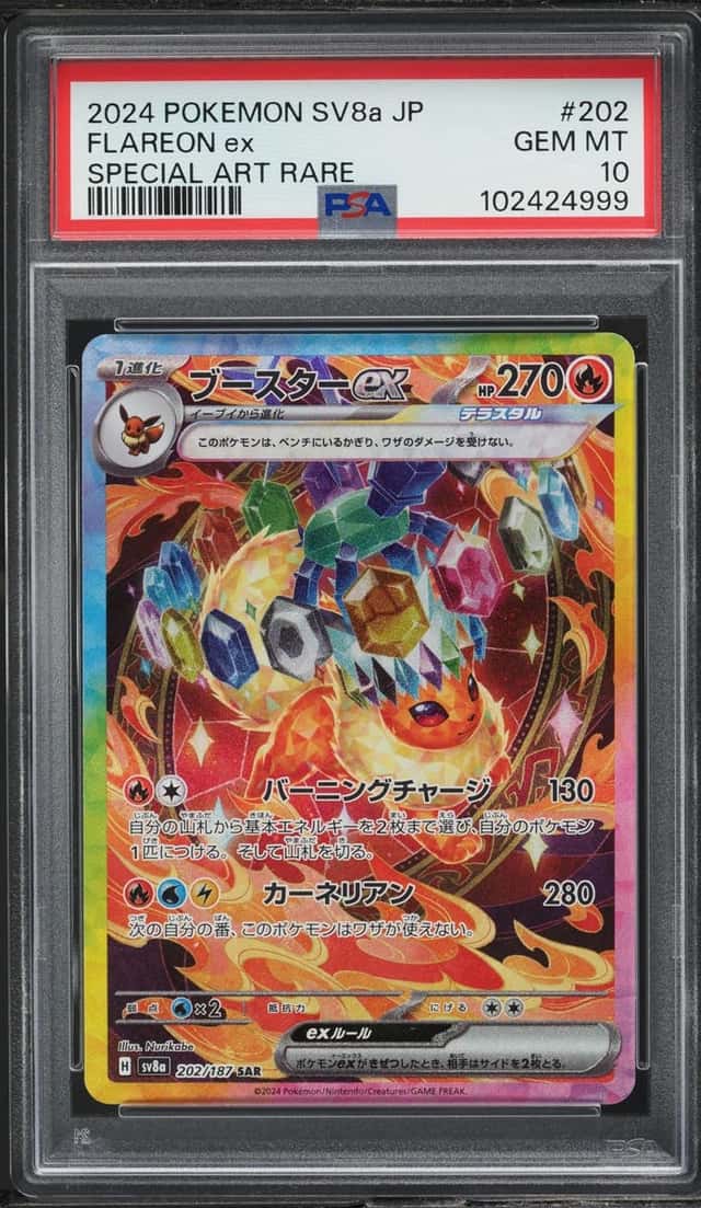 FLAREON ex