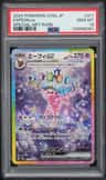 Espeon Ex