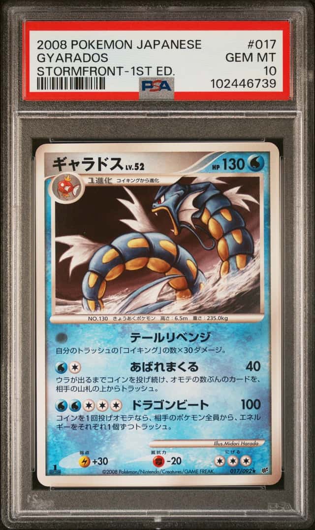 Gyarados