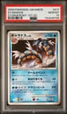 Gyarados