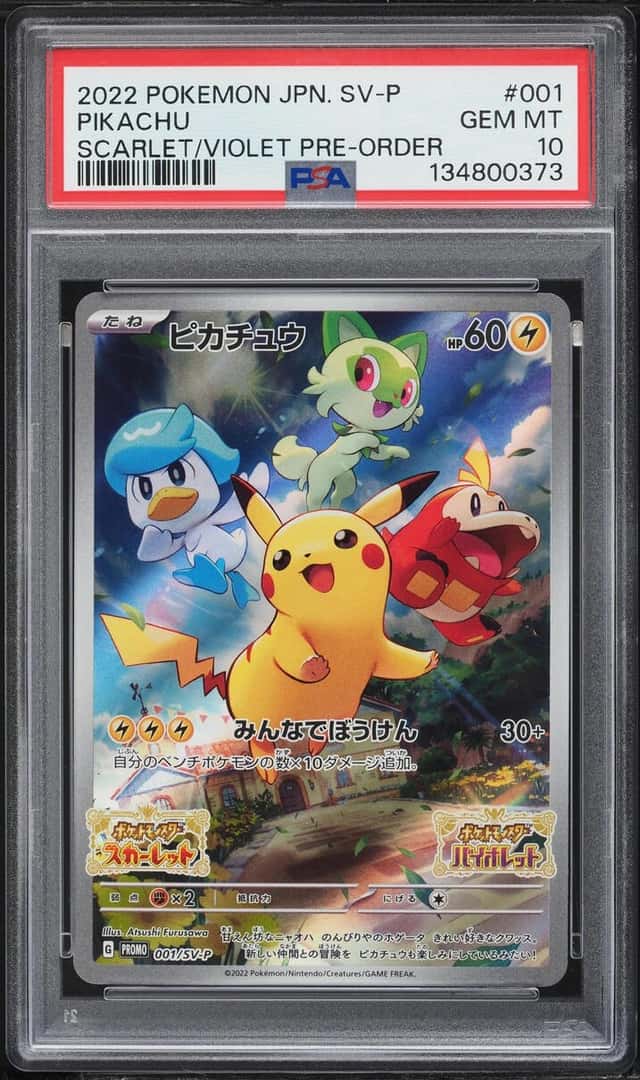 Pikachu