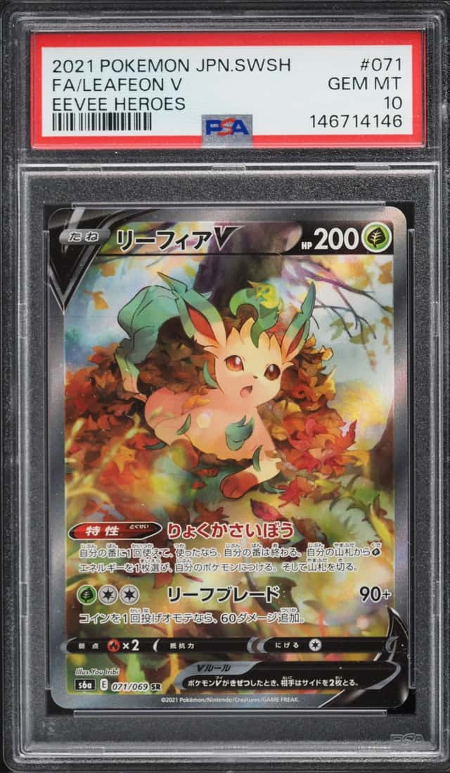 2021 Pokemon Japanese Sword & Shield Eevee Heroes Full Art Leafeon V #71 PSA 10 GEM MINT