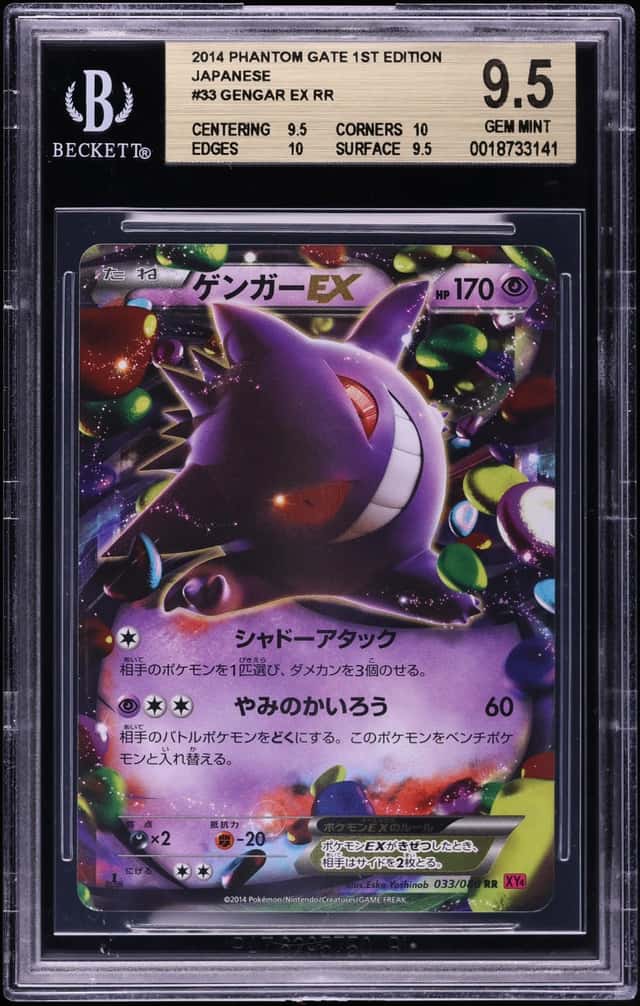 2014 Pokemon Japanese XY Phantom Gate 1st Edition Gengar EX #33 BGS 9.5 GEM MINT