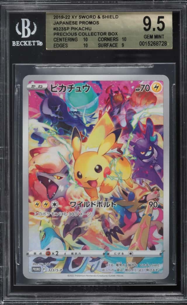 2019 Pokemon Japanese SWSH Precious Collector Box Promo Pikachu #323 BGS 9.5 GEM MINT
