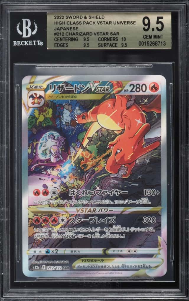 2022 Pokemon Japanese Sword & Shield Vstar Universe SAR Charizard Vstar #212 BGS 9.5 GEM MINT
