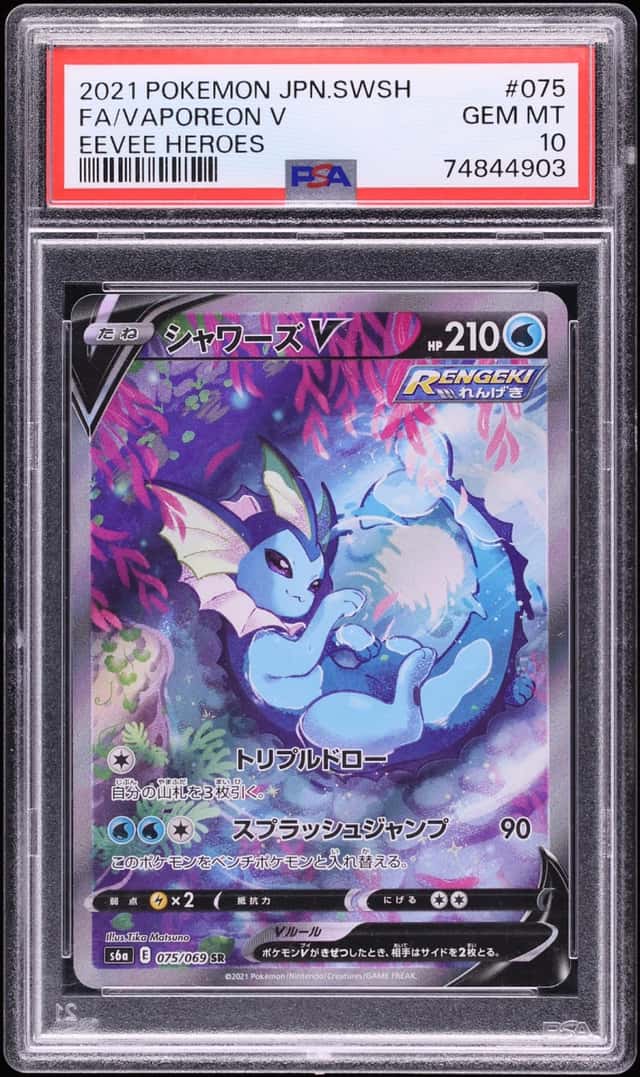 2021 Pokemon Japanese Sword & Shield Eevee Heroes Full Art Vaporeon V #75 PSA 10 GEM MINT