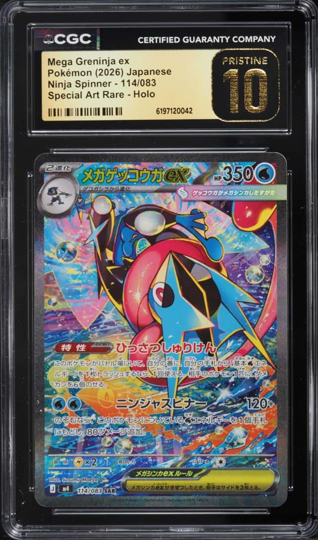 2026 Pokemon Japanese Mega Ninja Spinner SAR Mega Greninja EX #114 CGC 10 PRISTINE