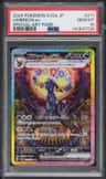 Umbreon Ex