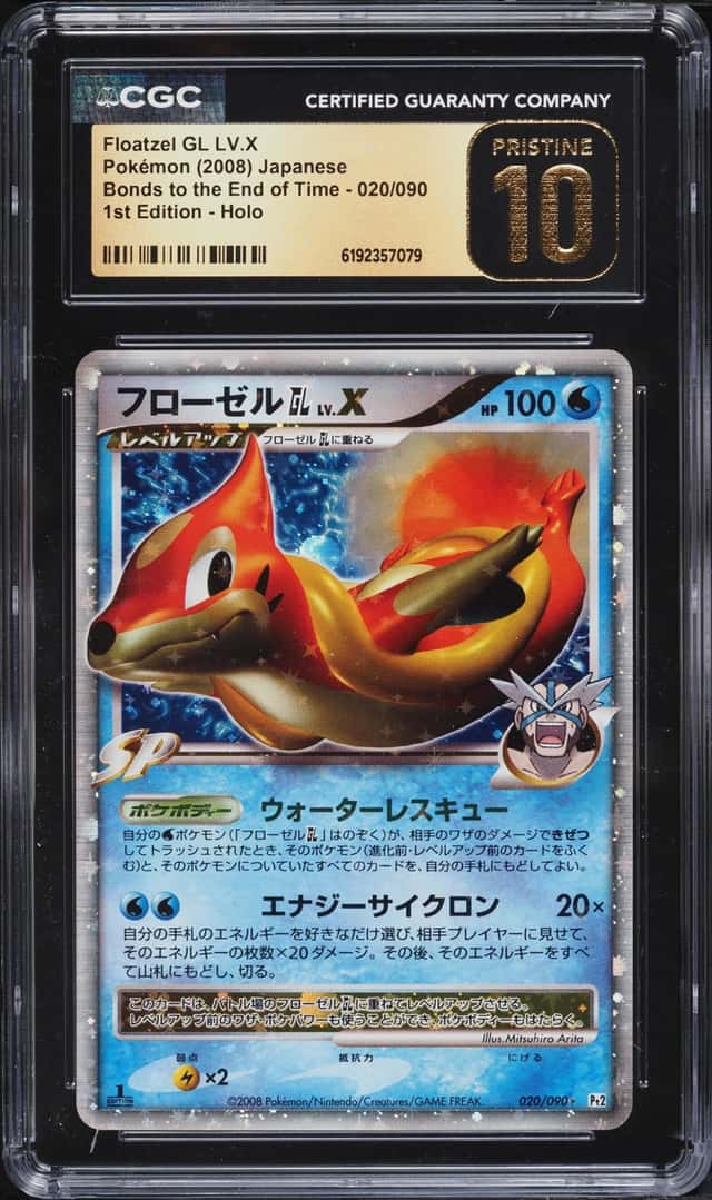FLOATZEL GL LV.X