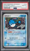 Azumarill