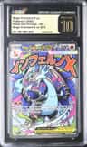Mega Charizard X Ex
