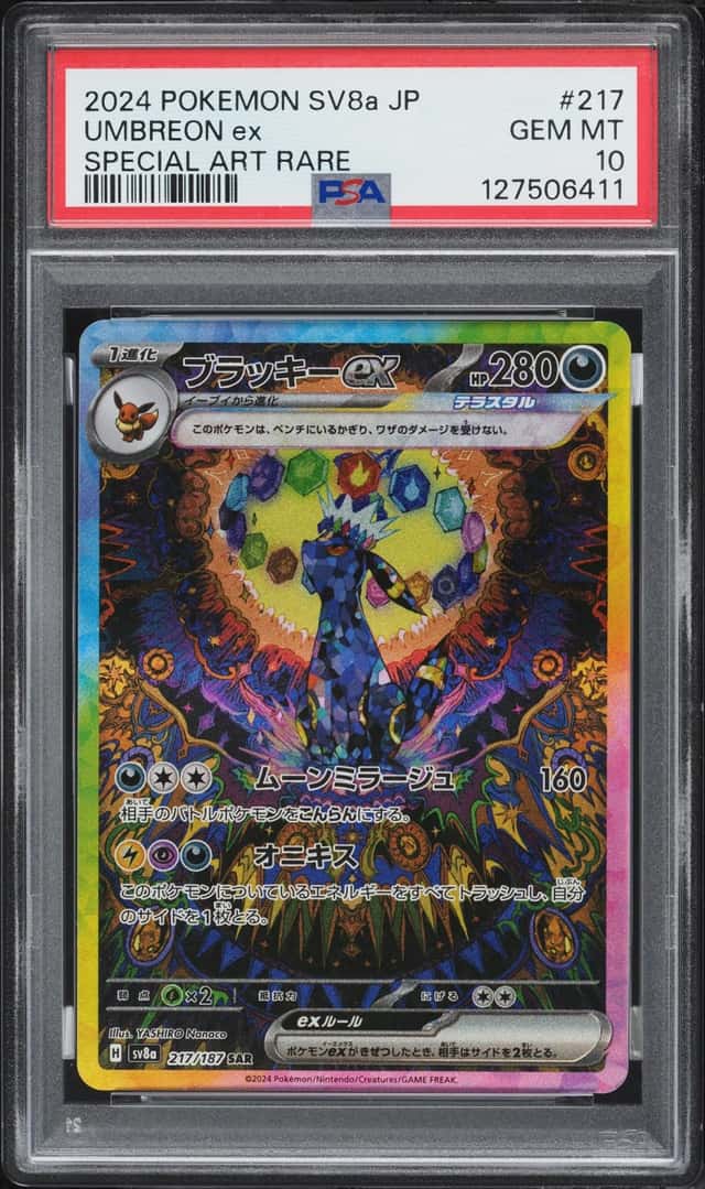 2024 Pokemon Japanese Scarlet & Violet Terastal Fest Ex SAR Umbreon EX #217 PSA 10 GEM MINT