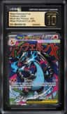 Mega Charizard X Ex