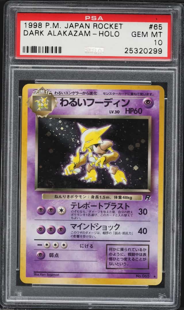 1997 Pokemon Japanese Rocket Gang Holo Dark Alakazam #65 PSA 10 GEM MINT