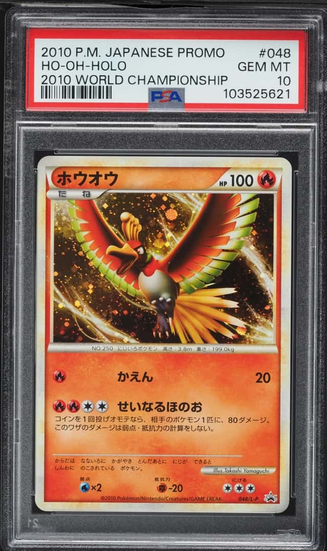 2010 Pokemon Japanese Promo World Championship Holo Ho-Oh #48 PSA 10 GEM MINT