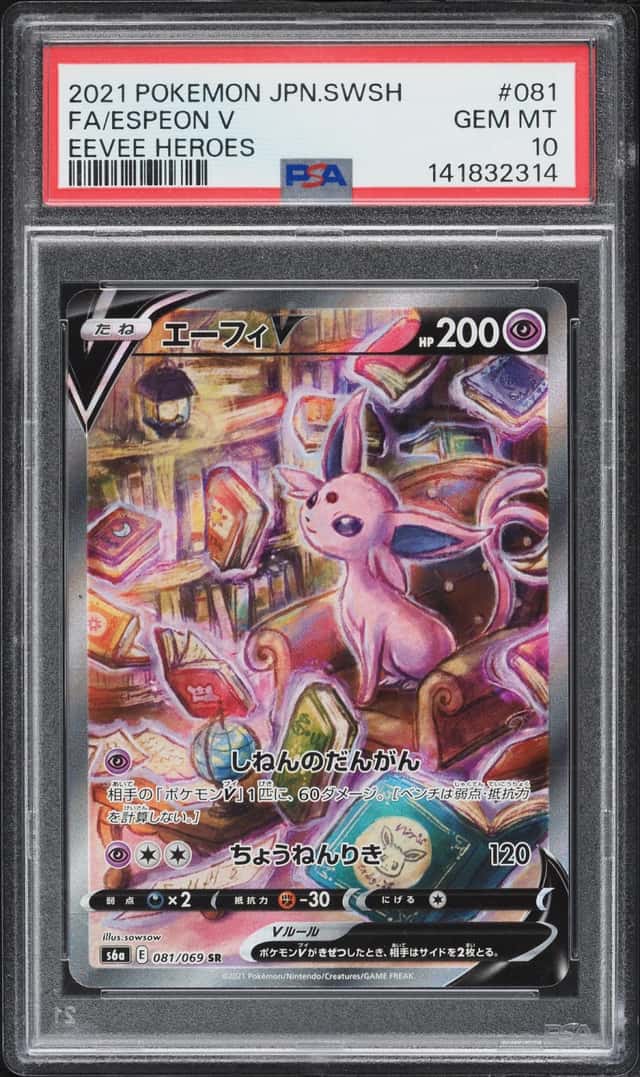 2021 Pokemon Japanese Sword & Shield Eevee Heroes Full Art Espeon V #81 PSA 10 GEM MINT