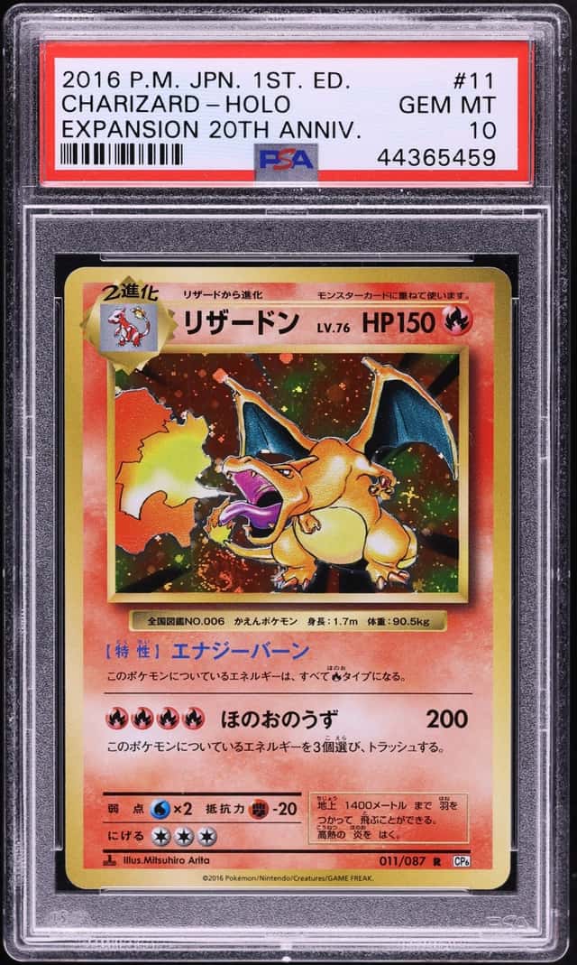 2016 Pokemon Japanese XY Expansion Pack 20th Anniversary 1st Edition Holo Charizard #11 PSA 10