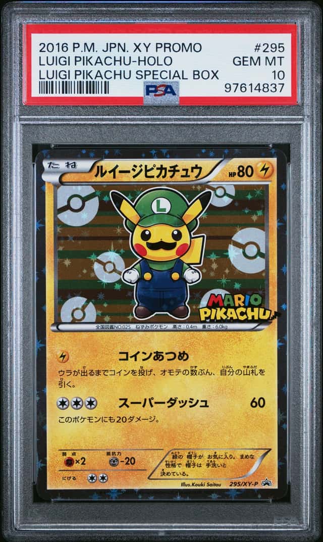 2016 Pokemon Japanese XY Promo Special Box Holo Luigi Pikachu #295 PSA 10 GEM MINT