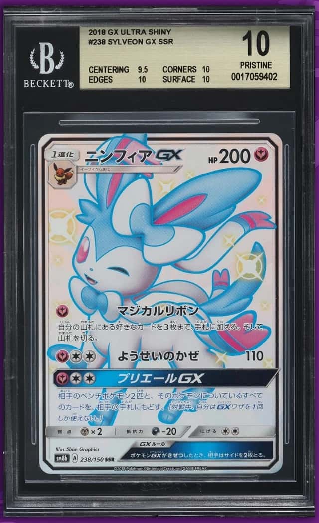 Sylveon GX