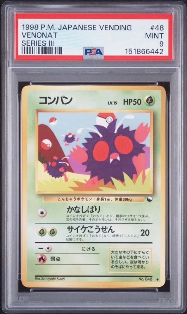 Venonat