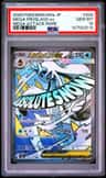Mega Froslass Ex